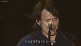 【伍佰】牵挂,我牵挂着你,你还记得我吗?建议收藏哦